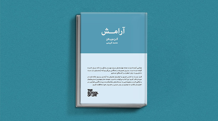 چگونه کتاب‌های فلسفی به توسعه تفکر انتقادی و حل مسائل کمک می‌کنند؟