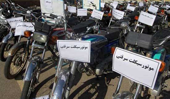 کشف سرقت موتورسیکلت در بوکان