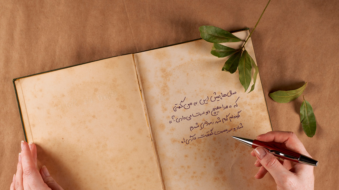 چرا شعر فارسی همچنان زنده است؟