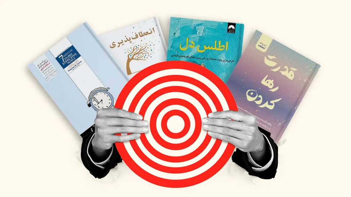 چگونه کتاب‌های تاریخی می‌توانند به درک بهتر از دنیای امروز کمک کنند؟